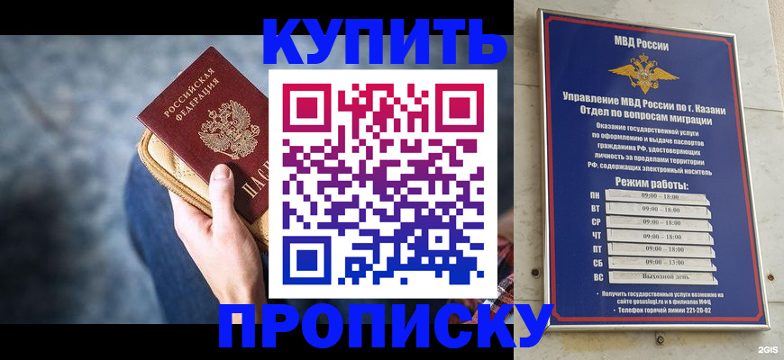 временная регистрация поиск в Вольске